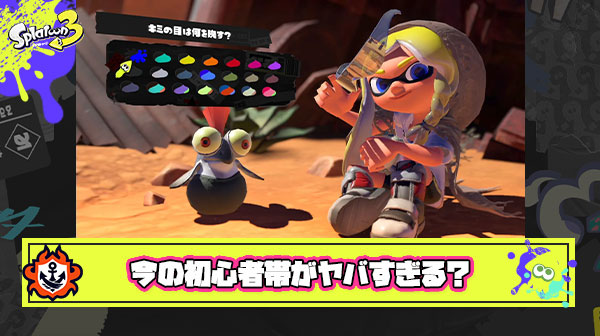 初めてサブ垢作ってみたんだが初心者帯にまぎれて遊んでみたら衝撃受けた