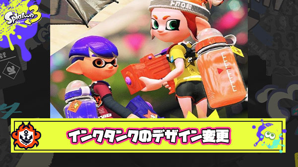 インクタンクのデザインや色変えられたら捗るのに頑なにやってくれないよな