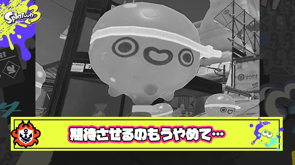 デコイチラシ強化？！やっと使えるレベルになりそう！ → 結果「ほぼ変わりませんでした」 ← こういうのやめて…