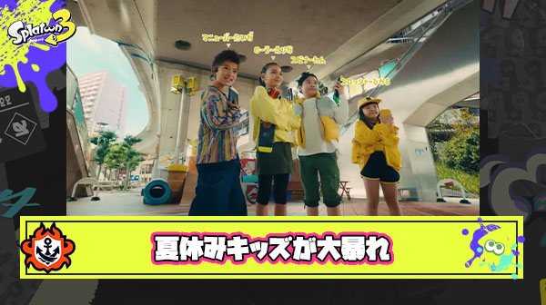 【悲報】キッズさん、夏休みに突入