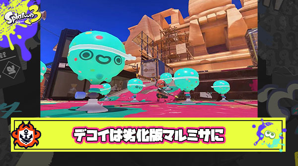 【悲報】デコイチラシさん、劣化版マルミサ化が止まらない
