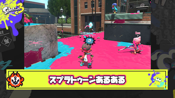 【スプラあるある】今のスーパープレイじゃね！？録画ポチィッ！  →  なんやこの凡プレイ…