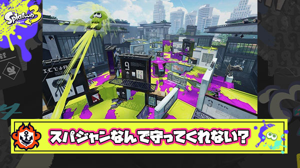 【悲報】沼ジャン使いの思考「前にいるってことは飛んで良いってことでしょ〜 なんで守らないかな」