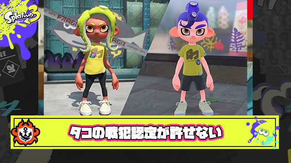 【疑問】タコ使いさん「なんでタコ使ってるだけで地雷だ負け試合だとか言われなくちゃいけないの？」