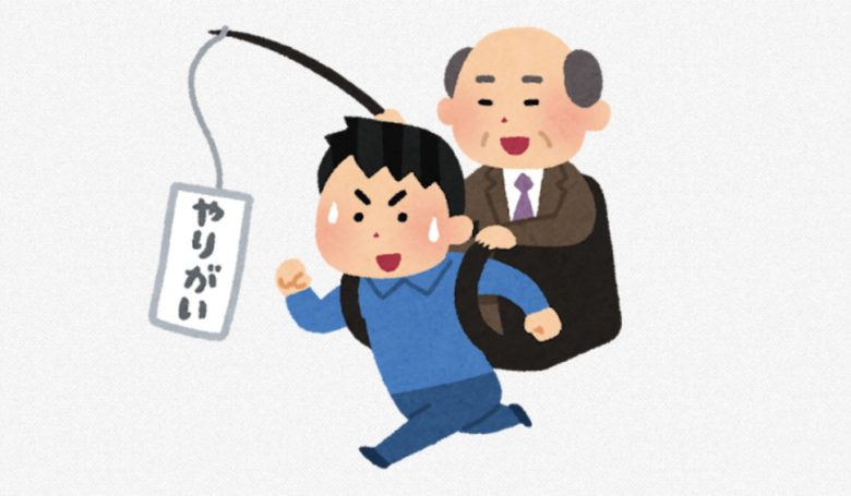 ワイ「ゲーム業界？ブラック企業やろw」