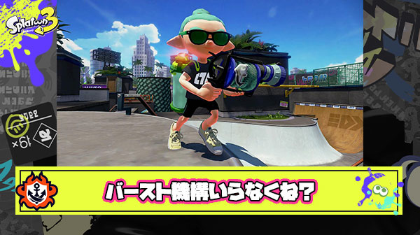 リールガンってバースト機構なかったらもっと強いのにあの制限いらなくね？