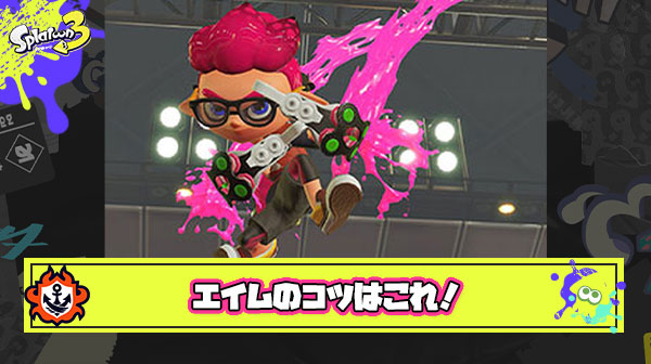 ましゅーことまさやじん氏がエイムのコツを解説「レティクルではなく画面中央に常に敵を置くイメージ」