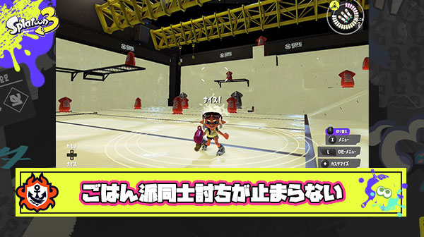 【悲報】王道ごはんで圧倒的人気のウツホ陣営さん、同士討ちが多発しすぎて「白インクが使えない」という事態に