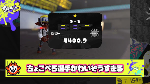 【悲報】ちょこぺろ選手XP5000チャレンジ『-568』で広がる波紋「かわいそすぎる」「本当の懲罰マッチ」「もう5000でいいだろ」