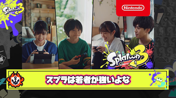 なえごらちょこぺろ選手20歳 メロン選手17歳 ろぶすた～選手15歳？ やっぱこのゲームは”若者”が強いんだよな