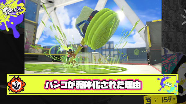 【何故？】ウルトラハンコが弱体化された理由ガチのまじで誰にも分からない