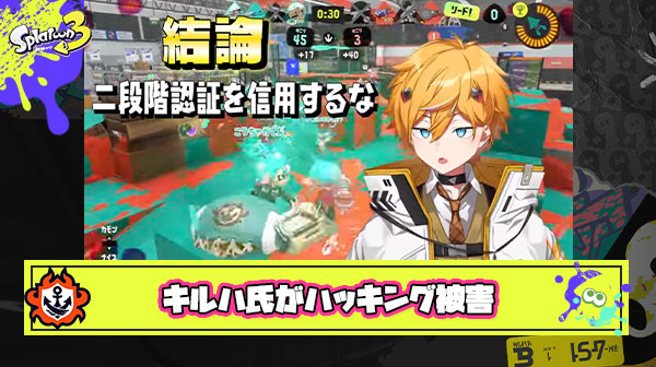 【超参考】登録者20万人超え人気Vtuberキルハ氏、Youtubeがハッカーに乗っ取られ活動休止も奇跡的にアカウントを取り戻し復帰