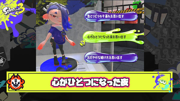 【朗報】心がひとつになった夜を思い出す（意味深）