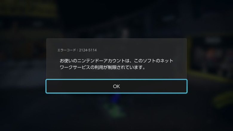 【速報】ましゅー氏、BAN