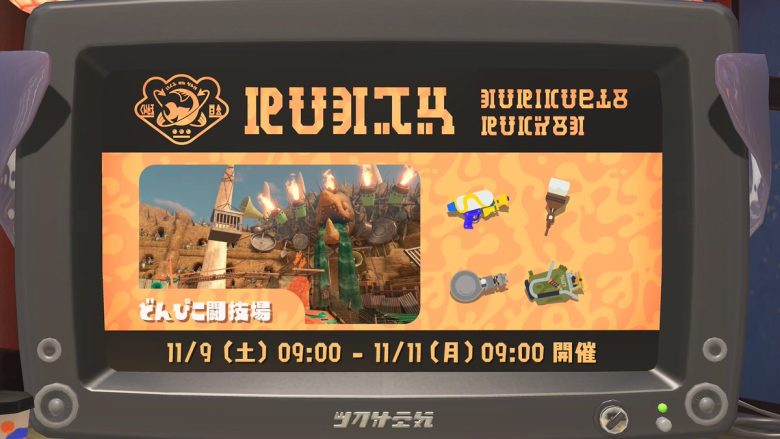 【速報】11月9日9時からどんぴこでバチコン開催決定ｷﾀ━━━━(ﾟ∀ﾟ)━━━━!!