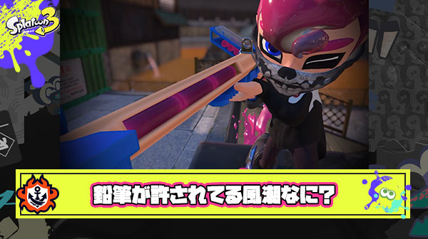 【この違いなに？】ラクト塗り塗りマルミサピュンピュンｗ ← 弱体化  鉛筆塗り塗りでエナドリぽいぽいｗ ← うーん、健全ｗ