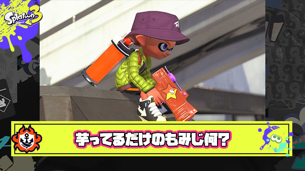 もみじ使い「ここは俺が守るから任せろ！（味方最後尾ﾄｰﾋﾟｰﾄﾞﾎﾟｲﾎﾟｲ）」 ← お前のこと誰が好きなん？