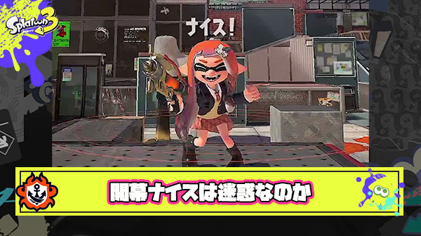 開幕ナイス勢なんだが迷惑みたいだし今後は送るのやめようと思う