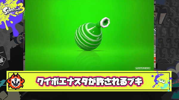 【急募】クイボエナスタにしても許されそうなメイン