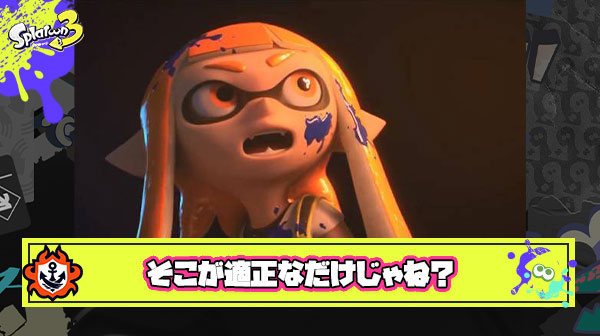 【悲報】一生XP上がらないクソキモ勝率調整ツラい ← そこが”適正”なだけじゃね？
