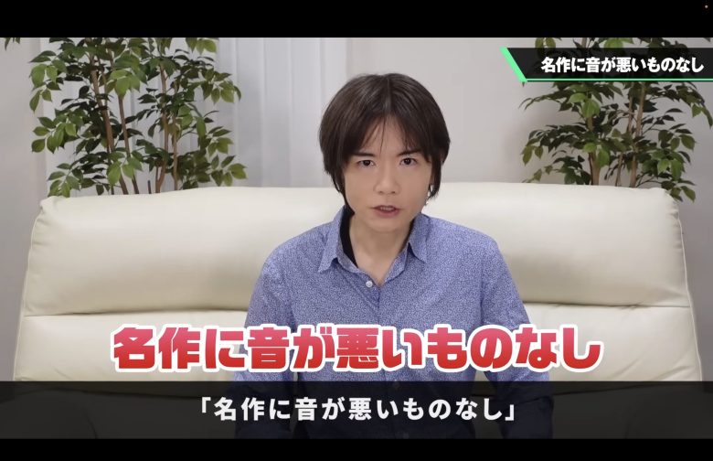 カービィ生みの親桜井さん「名作に音が悪いものなし。音が悪いのに面白いゲームは思いつかない」