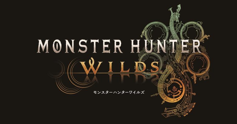 【悲報】ゲーム業界、来年のモンハンワイルズまで虚無を極める