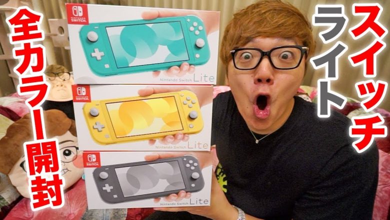 なんでお前らってスイッチライトのことバカにしてるの？