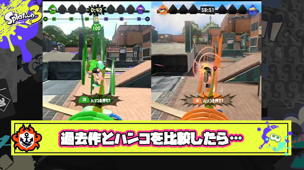 【これは…】スプラ2と3のウルトラハンコを色んな角度から比較した結果