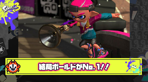 ボールドマーカー大好き部
