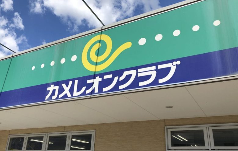 【悲報】街のゲーム屋、ガチで無くなる