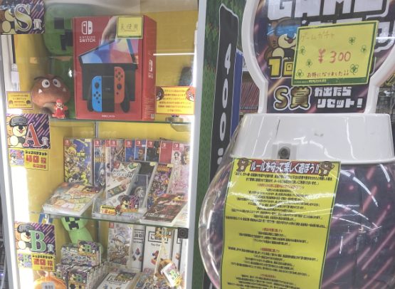ニンテンドースイッチが欲しくて古本屋の300円ガチャに全ツッパした結果