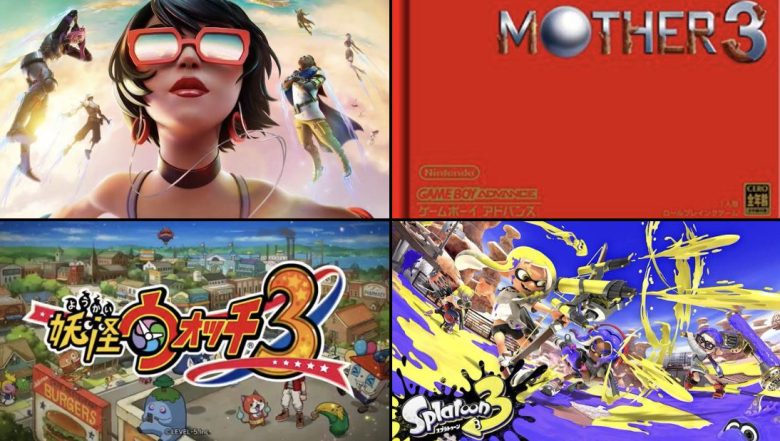 【これ何？】タイトルに「3」が付くゲームは賛否両論になりやすい法則