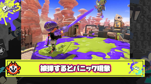 被弾するとビビってエイムが逸れちゃう現象に困ってるんだが