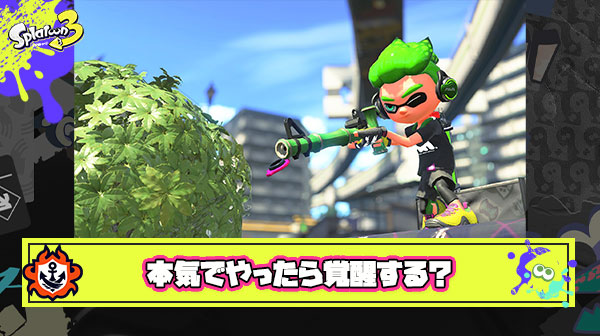 適当にやってるから勝てないｗとか言い訳してるヤツって「この試合負けたら◯す」って銃口突きつけられたら覚醒して上手くなるの？