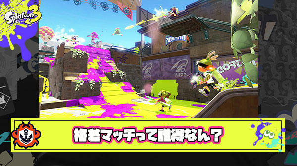 超格差マッチとかいう参加した全員にとってただただ無駄でつまらない時間