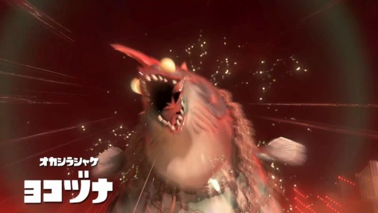 【疑問】ヨコヅナってどんな味するんだろうな