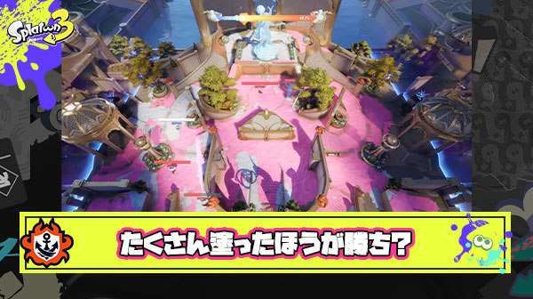 【朗報】インク風のなにかで塗り面積を競う斬新な発想のゲームが完全無料で登場ｷﾀ━━━━(ﾟ∀ﾟ)━━━━!!