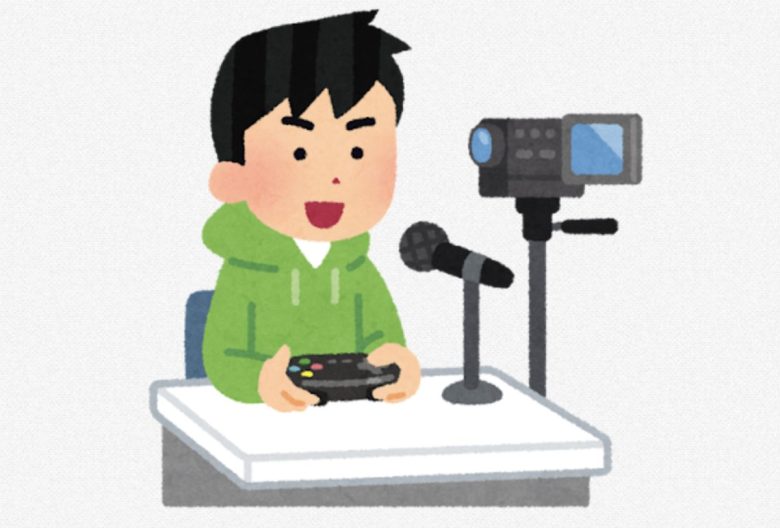 ゲーム実況者「他人の作ったもので金儲けします、たいしてゲーム好きではないです」　 ← こいつら