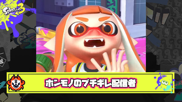 【超音量注意】久しぶりに”ホンモノ”の台パン発狂を奏でるガチギレYouTuberが発掘される