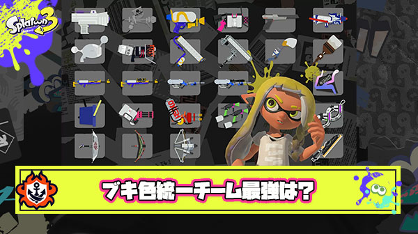 フィンセント、銀モデ、ノチノチ、トラストのシルバーマンチームが最強なんだよねこのゲーム