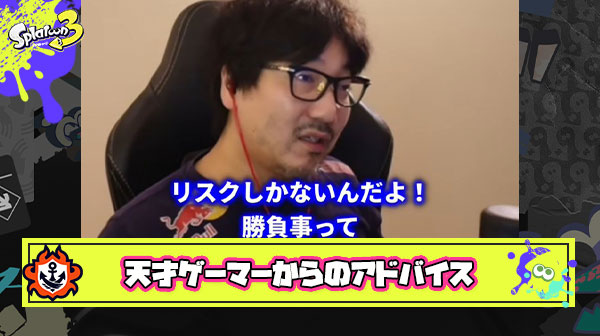 【金言】超天才プロゲーマーからのアドバイス「下手くそが丁寧にやろうとすると陥る罠が”何もしなくなる”なの」