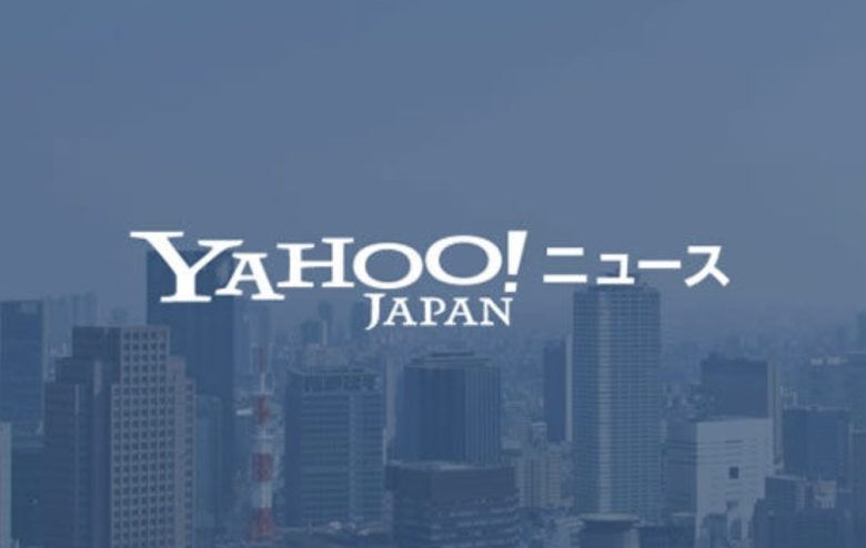 【悲報】ヤフーニュース「転売ヤーを嫌う日本人多すぎ、ビジネスとして許容することも社会のあり方のひとつなのでは？」