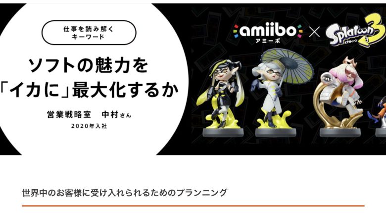 【裏話】スプラトゥーン3営業戦略担当さん「フェスに合わせてamiiboを出したがめちゃんこ大変だった」