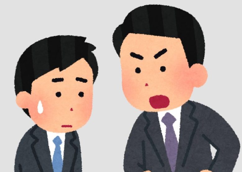 上司「ゲーム何やってんの？」 ← これの正解ってなに？