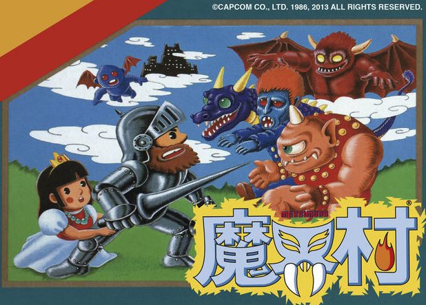 今までやってきた中で1番難しかったゲームって何？