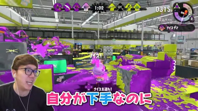 【名言】ヒカキン氏「自分が”下手”なのにすぐブキのせいしちゃうんだから」
