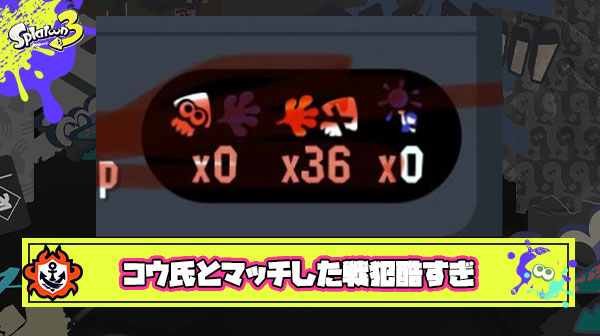 【悲報】コウチャンネルさん、どんなアンチでも流石に同情せざるをえない戦犯をかまされる