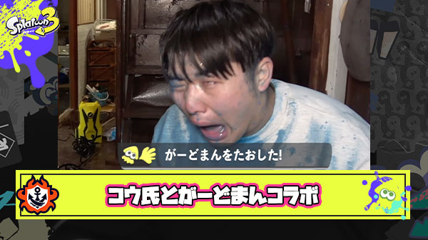 【朗報】コウチャンネルさん、大人気YouTuberがーどまんとコラボ実現