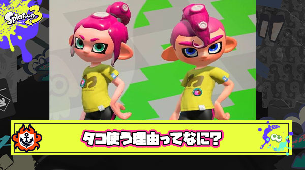 煽り抜きで聞きたいんだけどタコ使ってる人ってどういう理由で使ってるの？