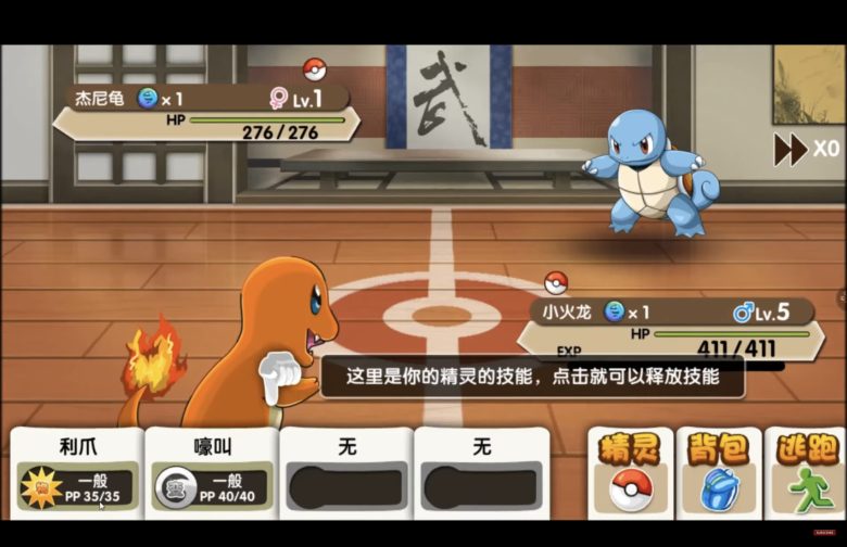 【朗報】最強ポケモン法務部さん、中国の自称「ポケモンリメイク」のパクリゲーに勝訴し『23.4億円』ゲットだぜ！